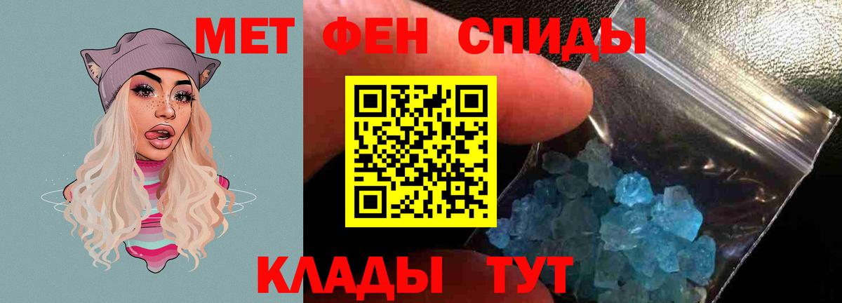 Сибай  АМФЕТАМИН  Вход с VPN  Amphetamine Розовый  АМФ 