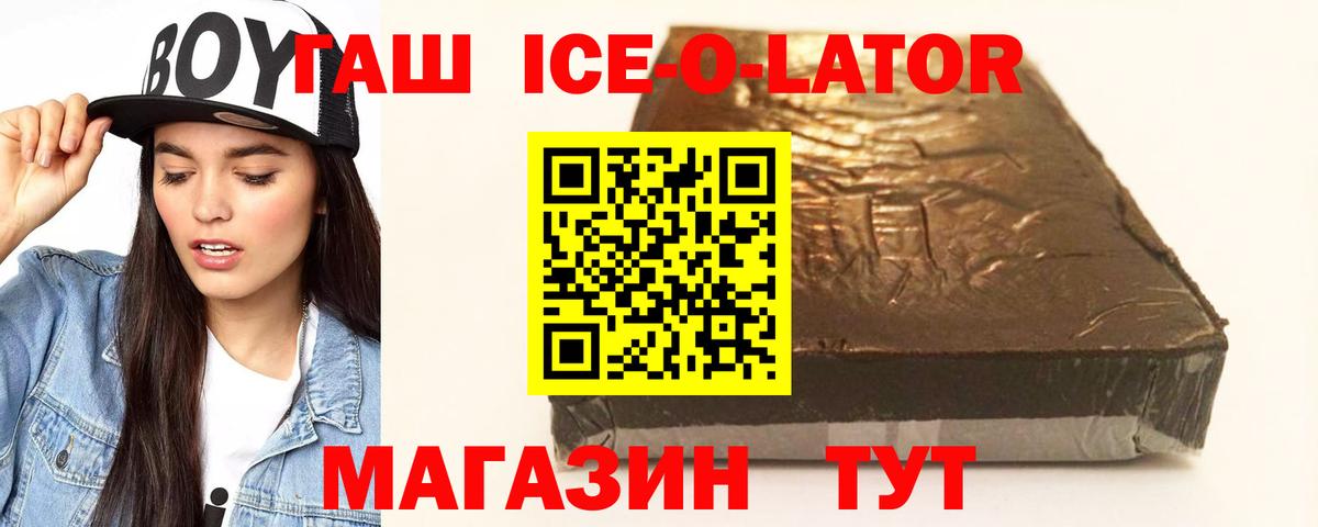 Сибай  ГАШИШ VHQ  Вход с VPN  ГАШИШ 40% ТГК 