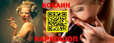 эйфоретик Шахты