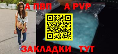 эйфоретик Шахты