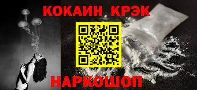 альфа пвп Шебекино