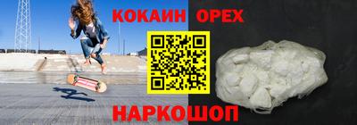 a pvp Шелехов