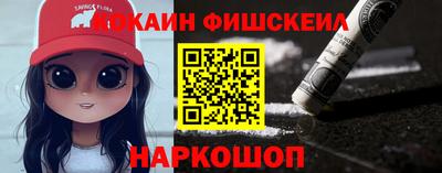 альфа пвп Шебекино