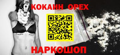 гидра Ярославль