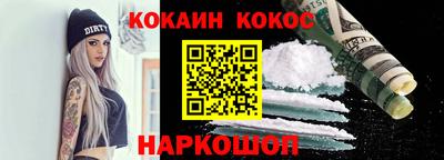 альфа пвп Шебекино