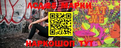 эйфоретик Шахты