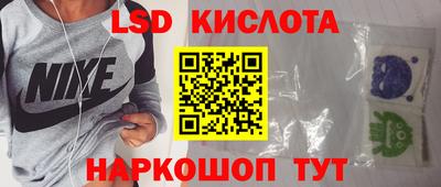 альфа пвп Шебекино