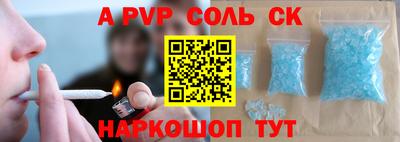 a pvp Шелехов