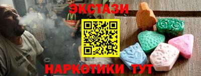 альфа пвп Шебекино