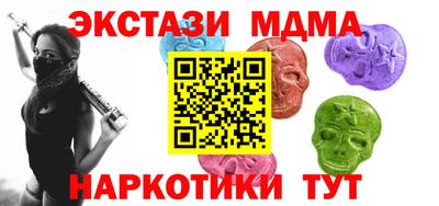 альфа пвп Шебекино