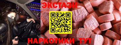 альфа пвп Шебекино