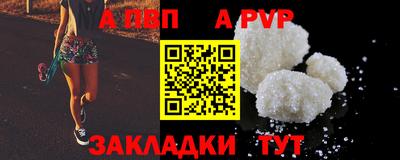 a pvp Шелехов