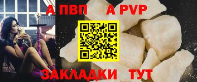 a pvp Шелехов