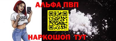 эйфоретик Шахты