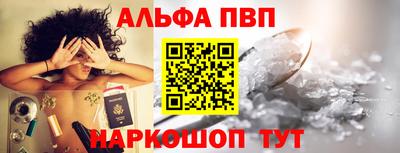эйфоретик Шахты