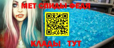 эйфоретик Шахты