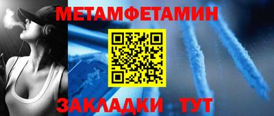 эйфоретик Шахты