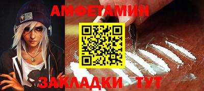 альфа пвп Шебекино