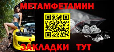 эйфоретик Шахты