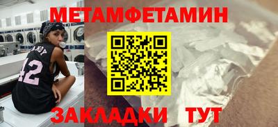 альфа пвп Шебекино