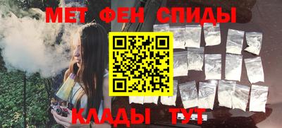 альфа пвп Шебекино