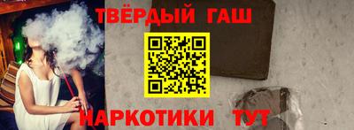 альфа пвп Шебекино