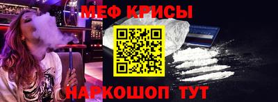 альфа пвп Шебекино