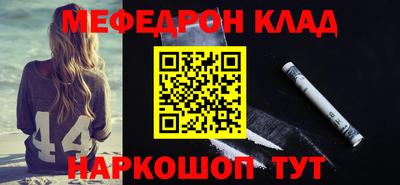 альфа пвп Шебекино