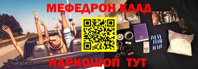 эйфоретик Шахты