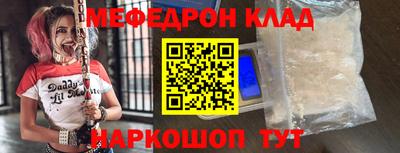 эйфоретик Шахты