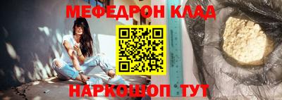 альфа пвп Шебекино