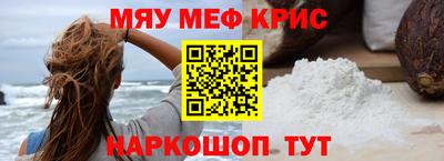 эйфоретик Шахты