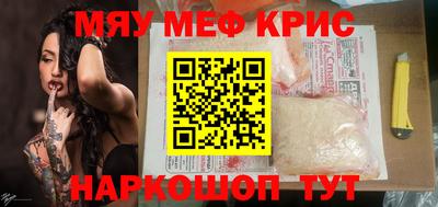 a pvp Шелехов