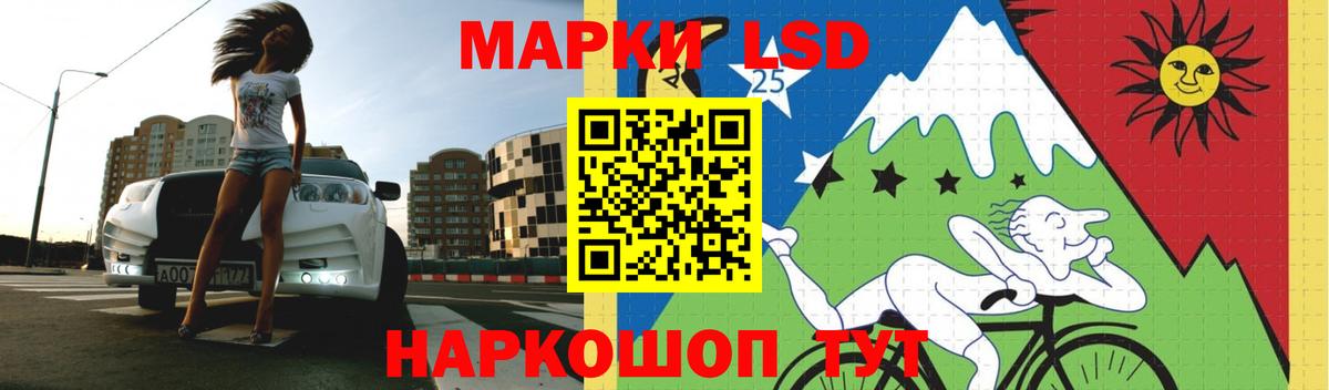 Сибай  LSD-25 экстази  ЛСД экстази кислота  Вход с VPN  Лсд 25 экстази кислота 