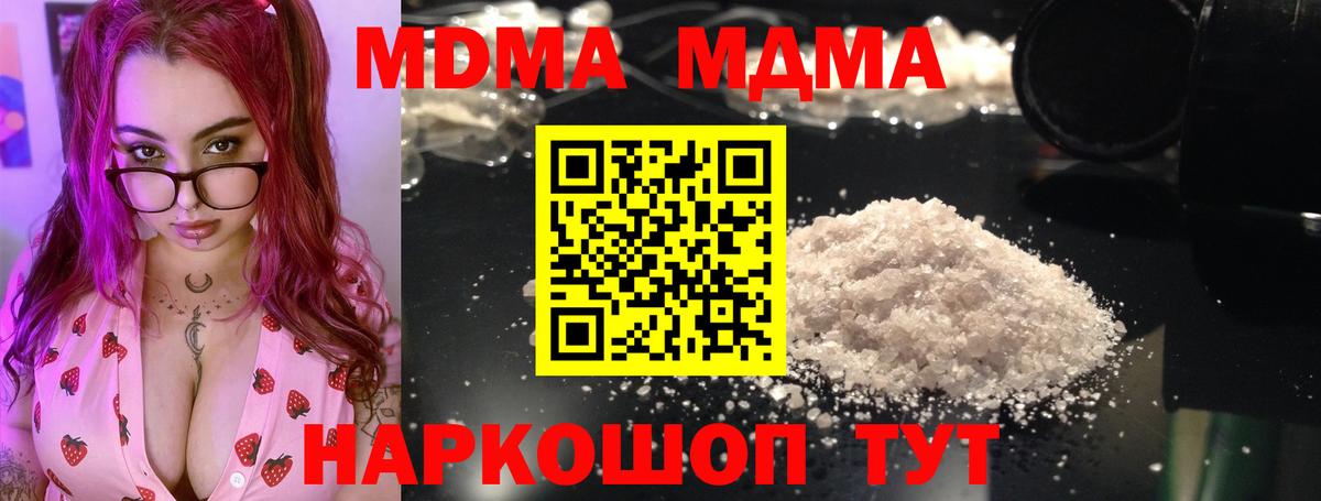 MDMA VHQ Сибай