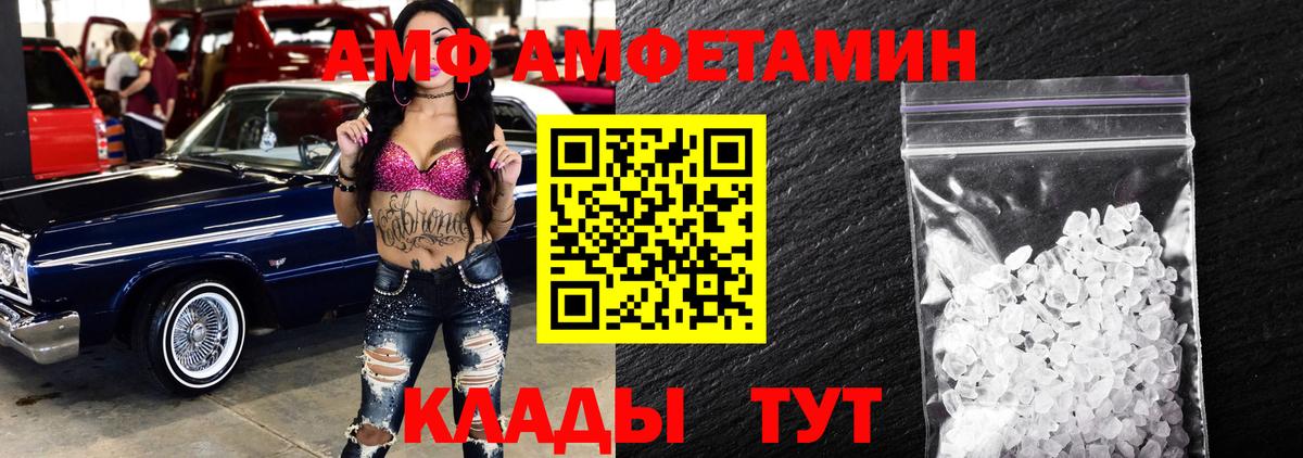 Меф МЯУ МЯУ кристаллы  Конопля  Сибай  Каннабис  ТГК  КОКАИН  Вход с VPN  ЭКСТАЗИ 