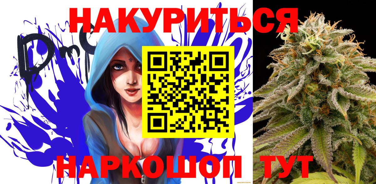 Каннабис план  Шишки марихуана AK-47  Бошки марихуана OG Kush  Вход с VPN  Сибай 