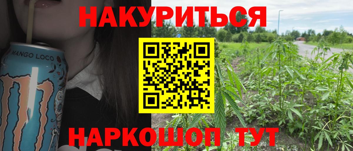 ГЕРОИН Сибай